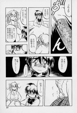 Page 75 of Active Heart