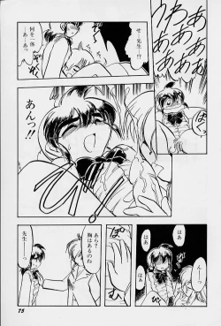 Page 79 of Active Heart