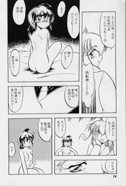 Page 80 of Active Heart