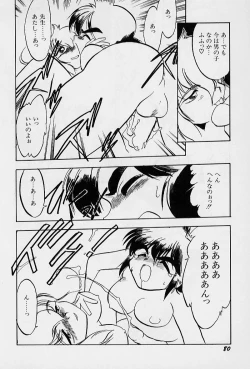 Page 84 of Active Heart