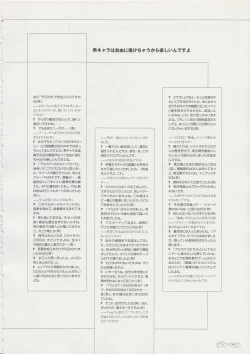 Page 148 of Tony Works Ciel Chronicle