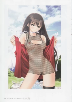 Page 23 of Tony Works Ciel Chronicle