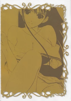 Page 74 of Tony Works Ciel Chronicle