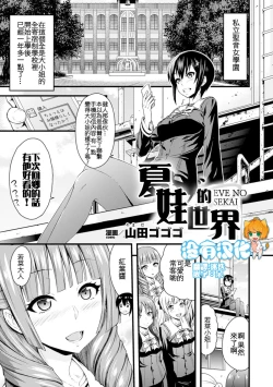 Page 47 of 2D Comic Magazine Yuri Ninshin Vol. 2
