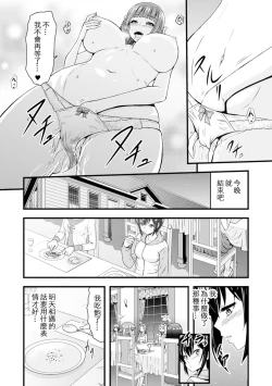 Page 54 of 2D Comic Magazine Yuri Ninshin Vol. 2