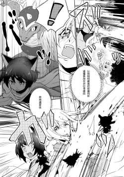 Page 74 of 2D Comic Magazine Yuri Ninshin Vol. 2