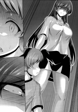 Page 13 of Kuchi Dome Ch.1-9