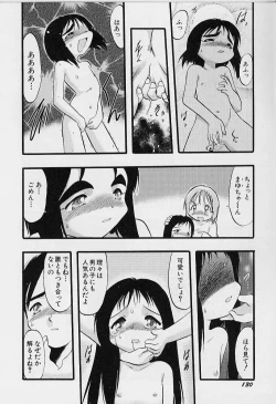 Page 131 of Yoru wa Futari no Mono