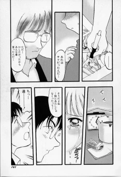 Page 162 of Yoru wa Futari no Mono