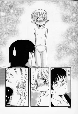 Page 163 of Yoru wa Futari no Mono