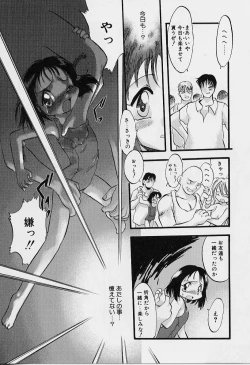 Page 26 of Yoru wa Futari no Mono