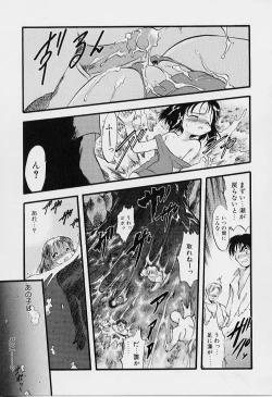 Page 34 of Yoru wa Futari no Mono