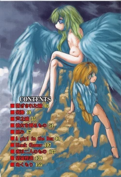 Page 3 of Yoru wa Futari no Mono