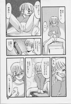 Page 42 of Yoru wa Futari no Mono