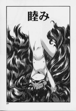 Page 70 of Yoru wa Futari no Mono