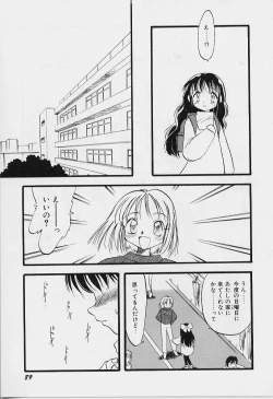 Page 90 of Yoru wa Futari no Mono