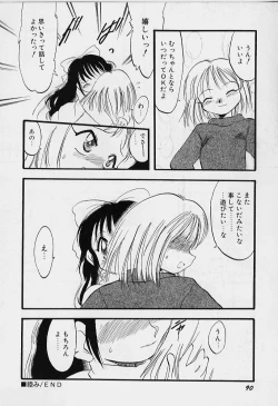 Page 91 of Yoru wa Futari no Mono