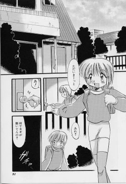Page 92 of Yoru wa Futari no Mono