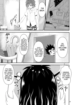 Page 24 of Ore no Mikan ga Netoraremashita