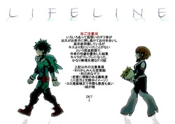 Download Lifeline