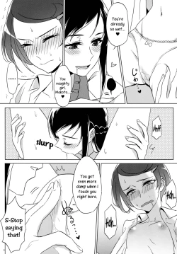 Page 19 of Rikka wa Koumiete Yoru ni Naru to Eroku Narunda yo? | Despite how she may seem. Rikka gets lewd at night