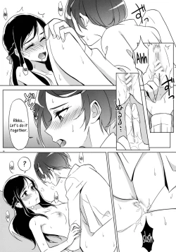 Page 29 of Rikka wa Koumiete Yoru ni Naru to Eroku Narunda yo? | Despite how she may seem. Rikka gets lewd at night