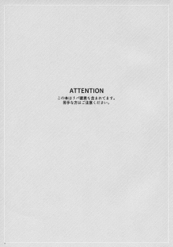 Page 3 of Rikka wa Koumiete Yoru ni Naru to Eroku Narunda yo? | Despite how she may seem. Rikka gets lewd at night