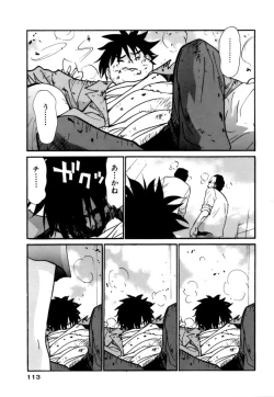 Page 113 of Gomen Asobase