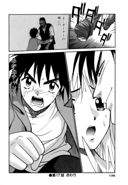 Page 136 of Gomen Asobase