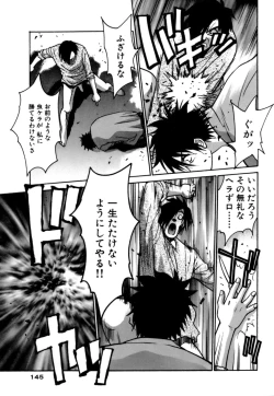 Page 145 of Gomen Asobase