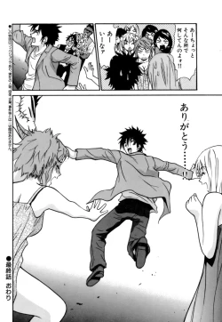 Page 152 of Gomen Asobase