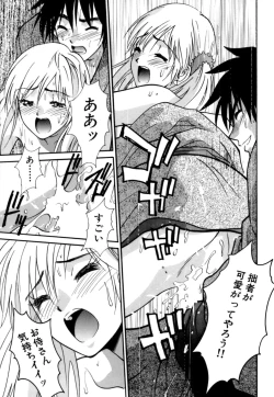 Page 15 of Gomen Asobase