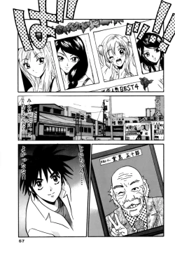 Page 57 of Gomen Asobase