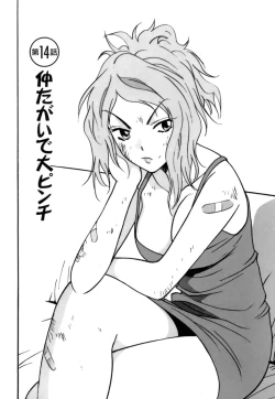 Page 72 of Gomen Asobase