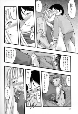 Page 11 of Ibitsu na Koiuta