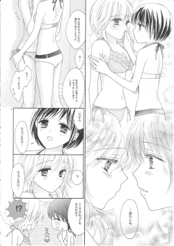 Page 15 of Yuri to Bikini