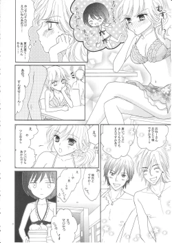 Page 21 of Yuri to Bikini