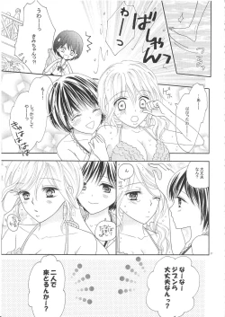 Page 26 of Yuri to Bikini