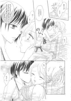 Page 42 of Yuri to Bikini