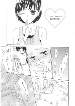 Page 60 of Yuri to Bikini