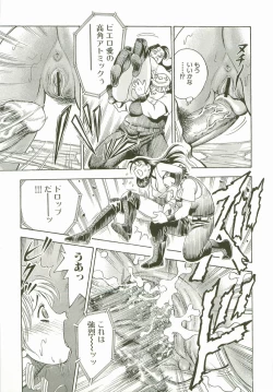 Page 110 of Secret Love