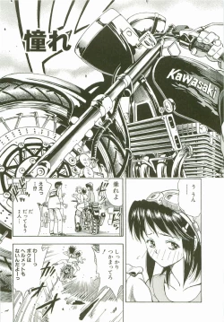 Page 132 of Secret Love