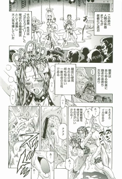 Page 157 of Secret Love