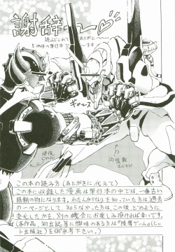 Page 162 of Secret Love