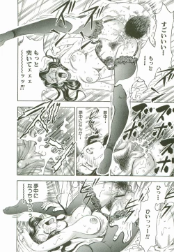 Page 19 of Secret Love