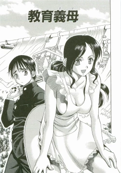 Page 22 of Secret Love