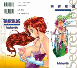 Page 2 of Secret Love