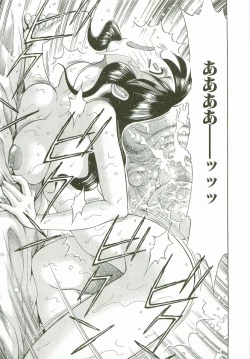 Page 36 of Secret Love