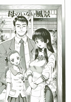 Page 38 of Secret Love