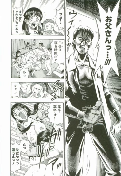 Page 45 of Secret Love